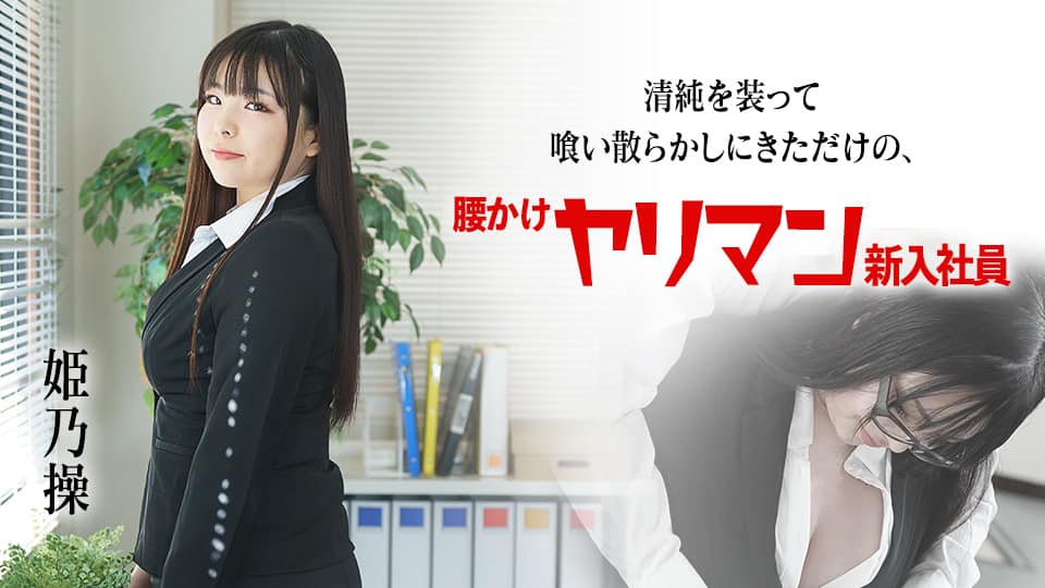 016DHT-0823 母娘繚乱！熟々な母親とピチピチな娘さんではどっちが好み？贅沢に親子丼もご用意できますが！